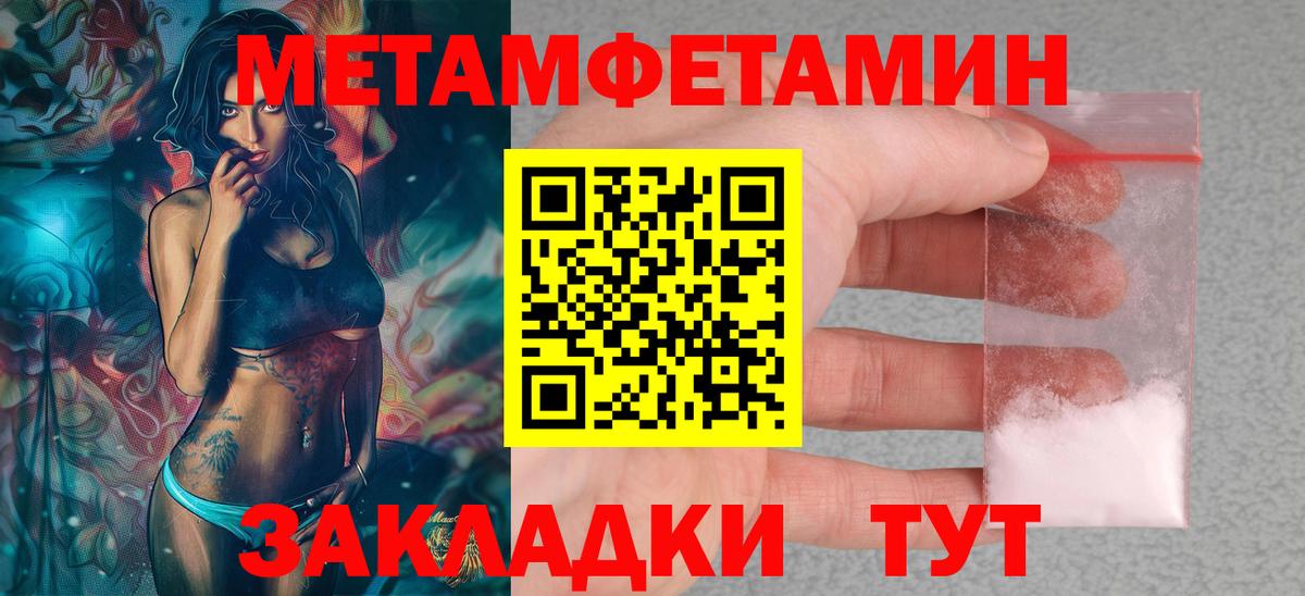 Амфетамин Розовый Всеволожск