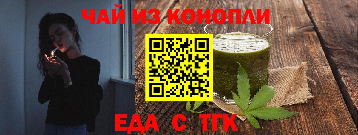 Cannafood конопля  Вход с VPN  Всеволожск 