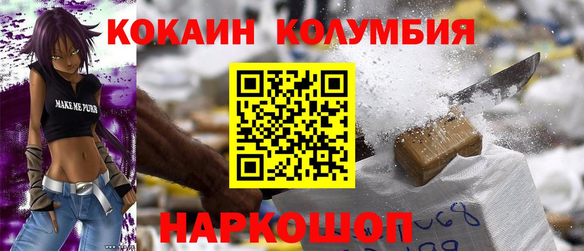 Марихуана Всеволожск