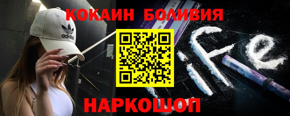 Всеволожск  COCAIN Эквадор  COCAIN  COCAIN Columbia  Вход с VPN 