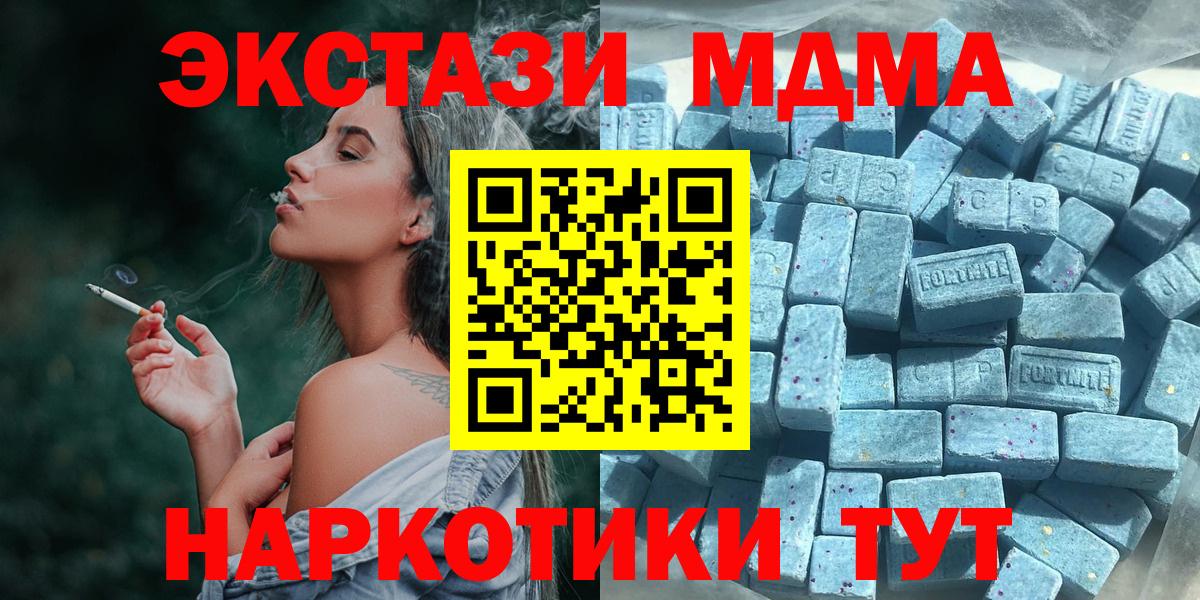 Всеволожск  Экстази  блэк спрут ссылки  ЭКСТАЗИ ешки  Экстази TESLA  Вход с VPN 