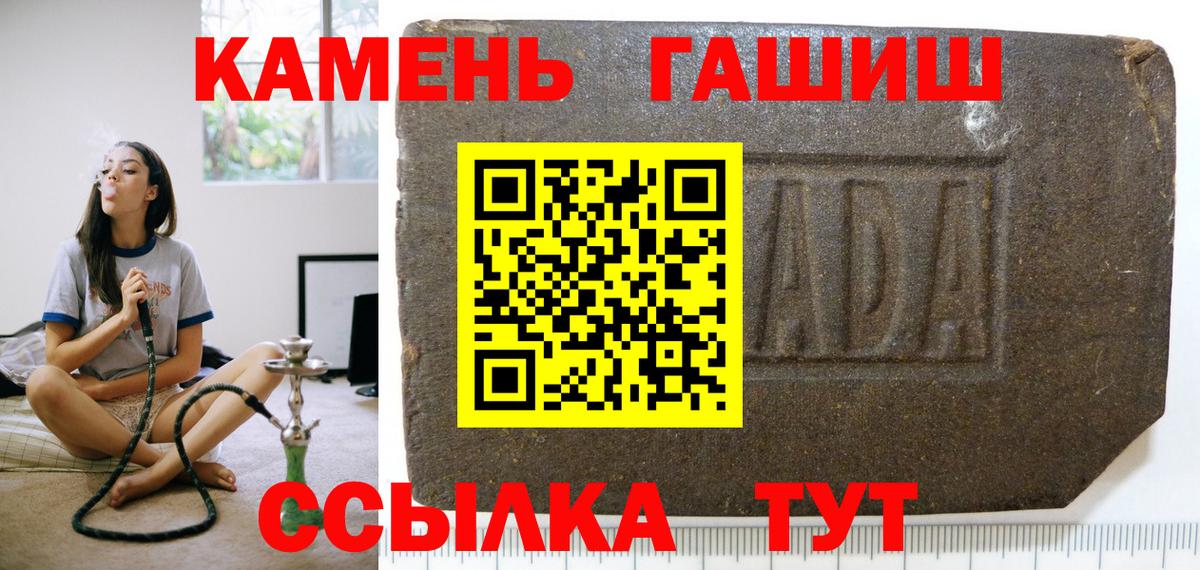 ГАШ VHQ Всеволожск