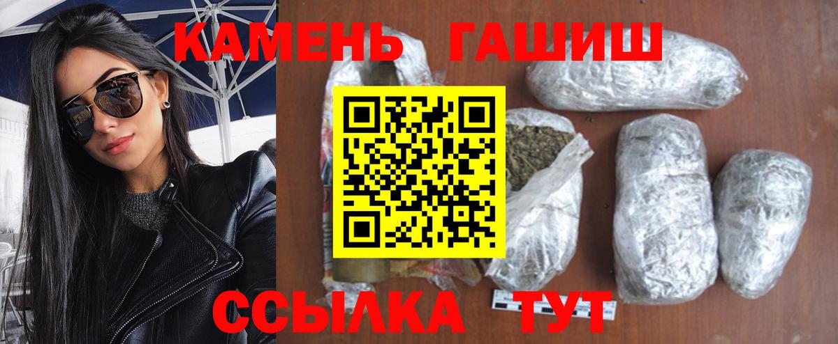 Всеволожск  ГАШИШ Изолятор  ГАШИШ  Вход с VPN 