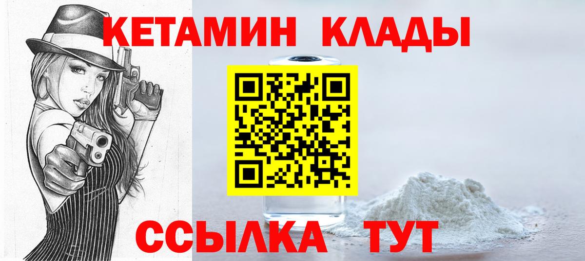 Всеволожск  Кетамин ketamine  КЕТАМИН ketamine  Вход с VPN 