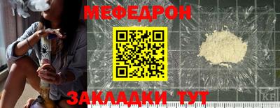mdpv Бийск