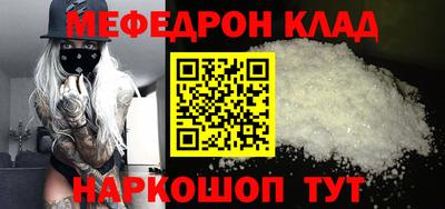 сатива Беслан