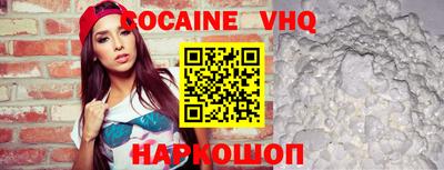 сатива Беслан