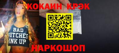 сатива Беслан