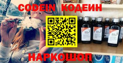 сатива Беслан