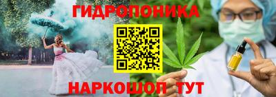 марки lsd Берёзовский