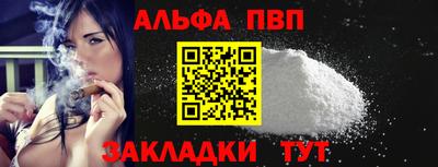 mdpv Бийск