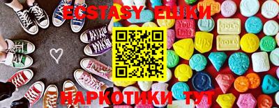 сатива Беслан