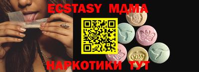 сатива Беслан
