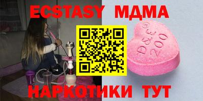 сатива Беслан