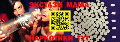 марки lsd Берёзовский