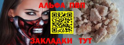 сатива Беслан