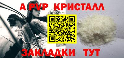 марки lsd Берёзовский