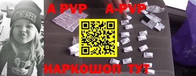mdpv Бийск