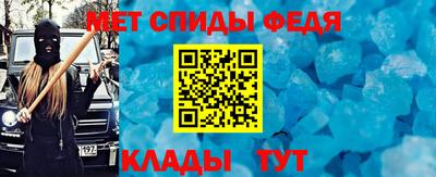 сатива Беслан