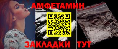 марки lsd Берёзовский