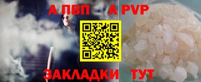 сатива Беслан