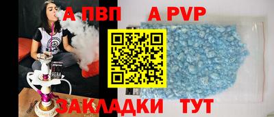 mdpv Бийск