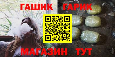 сатива Беслан