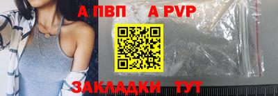 сатива Беслан