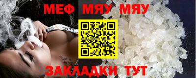 mdpv Бийск