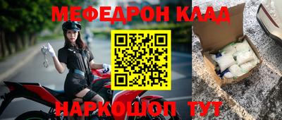 сатива Беслан