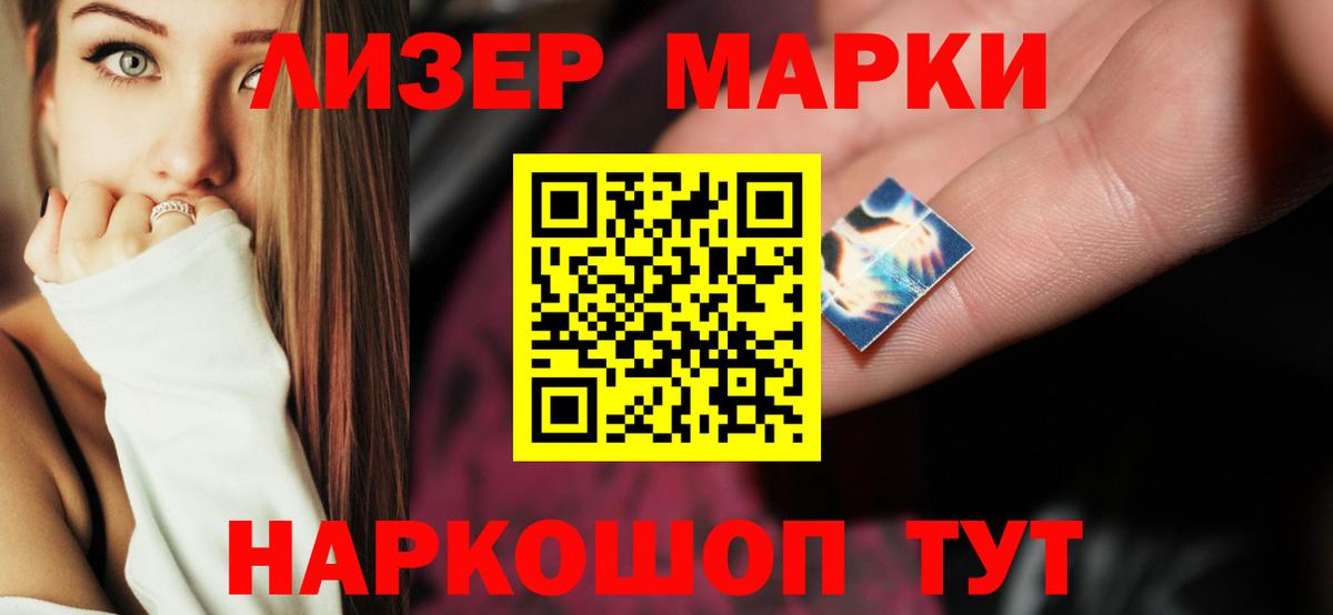 Лсд 25 экстази ecstasy  ЛСД экстази ecstasy  Вход с VPN  Всеволожск 