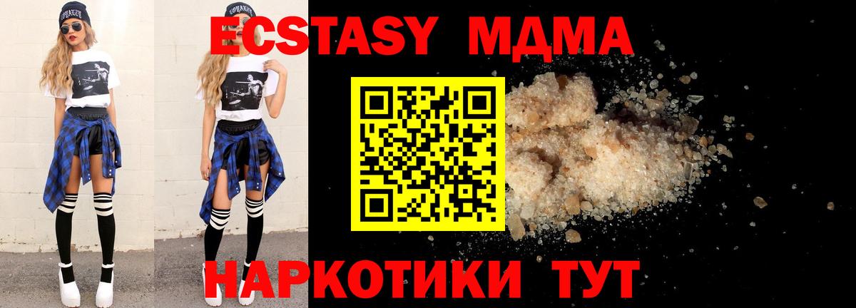 MDMA VHQ Всеволожск