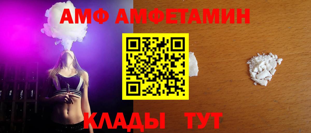 Первитин пудра  Вход с VPN  Всеволожск 