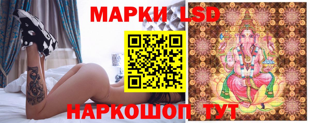 Всеволожск  Марки NBOMe 1,8мг  Марки 25I-NBOMe  Вход с VPN 