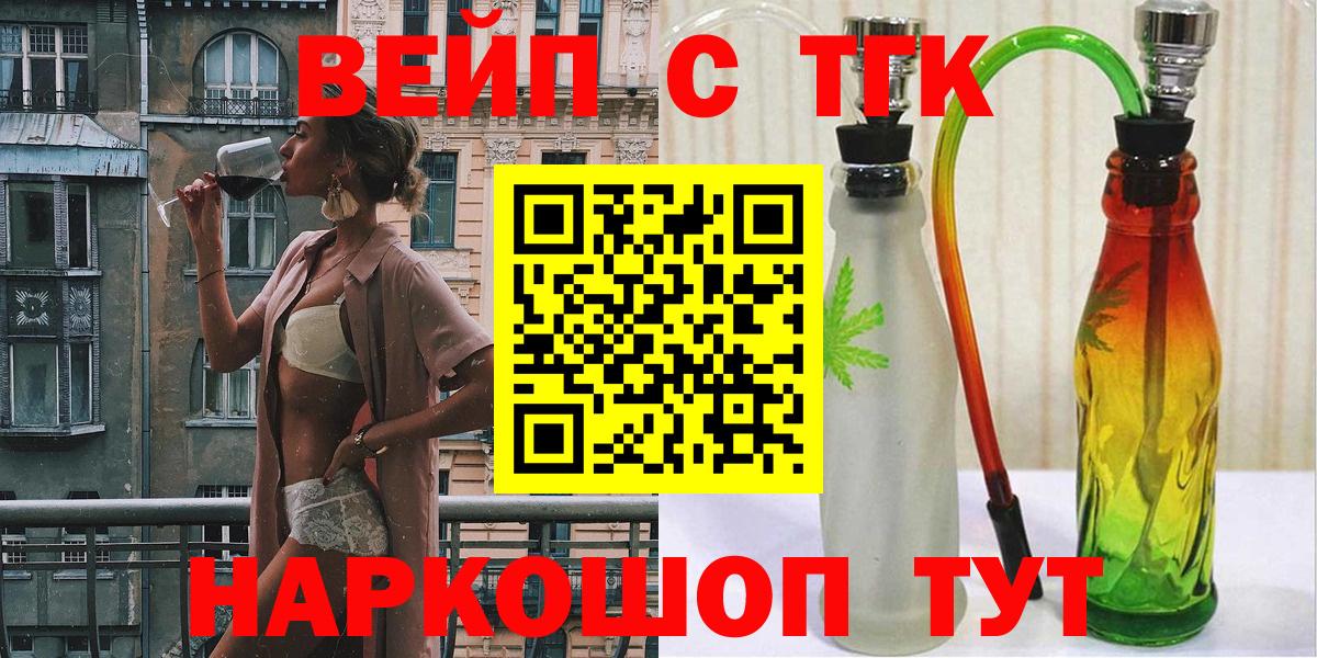 Дистиллят ТГК гашишное масло  Вход с VPN  Всеволожск 