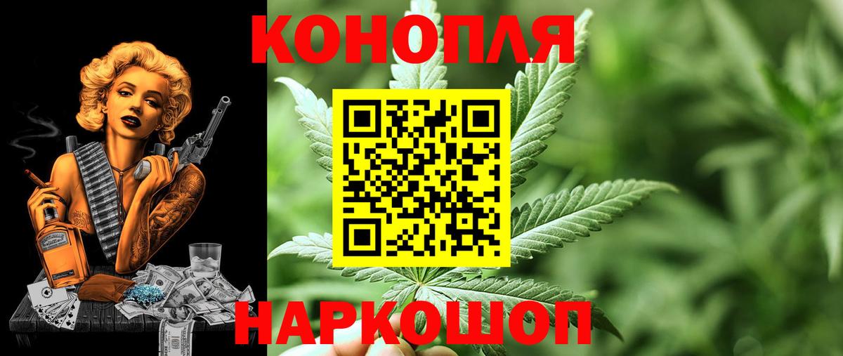 Конопля тримм  Вход с VPN  Марихуана Amnesia  Марихуана SATIVA & INDICA  Всеволожск  Шишки марихуана тримм 